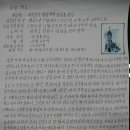 2013년 9월 10일(화) 오후 소양로 성당, 임당동 성당 - 결백하신 어머니Pr. 이미지