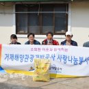 관포개발
