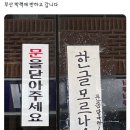 부산식