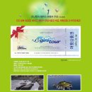 더 메인즈 : 다양한 할인혜택을 제공하는 프리미엄 멤버쉽! (여행/숙박/문화/레저)