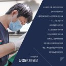 미소웰치과의원 이미지