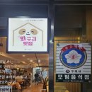 덕은축산 이미지