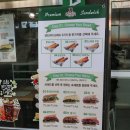 수제샌드위치 이미지