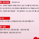더 온코스메틱
