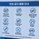 우리 모모콘 콘서트 후기 2024년09월28일 규현 성시경 원슈타인 헤이즈