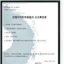 (주)일주지앤에스 이미지