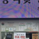 [세종] 세종 국립세종수목원 공휴일 무료 개방 방문후기