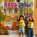 지니 어린이집 이미지