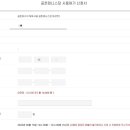 공촌유수지 테니스장 이미지