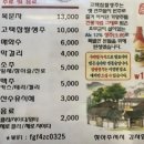 풍자농원 이미지