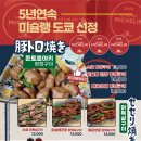 무로거리 이미지