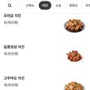 푸라닭제주터미널점