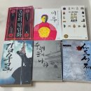김경민 작가 북토크 꿈꾸는 정원 북카페