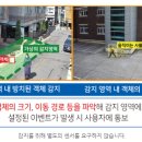 보안경로당 이미지