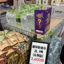 동원대학교 | 광주 곤지암 할인매장 도매콜 인스타핫플 후기