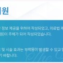 더힘찬한의원 이미지