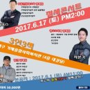 연제구 거제종합사회복지관 집단급식소 | [투에이스] 제 블로그 이웃이 8,000명을 돌파하였습니다.