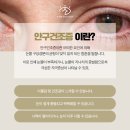 밝은빛성모안과의원 이미지