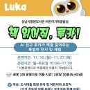 중원도서관 이미지