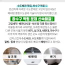 승미설비