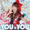 You(유)