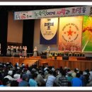 [공지]인추협 공동주관 '5.26 노숙인에게 사랑을-품바축제' 참가안내 이미지