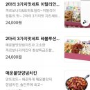 디디치킨 연세대점