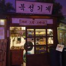 향촌문화관 이미지