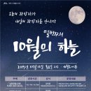 애월도서관 이미지