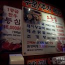 소춘삼숯불시대 네이버블로그