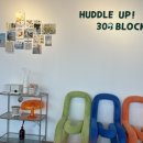 미생한의원 | 7월 일상