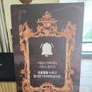 눈꽃와규 | 순천 스테이크 맛집 어나더키친 호수공원점, 와규 눈꽃스테이크 후기