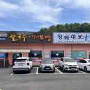 아산마늘