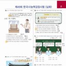 동아사