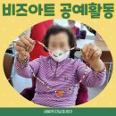 강남대 입구 교차로 이미지