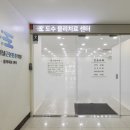 인천터미널정형외과의원 이미지