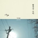 CU이대대신점