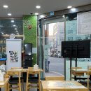얌샘김밥홍성