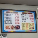 남문철판오리구이
