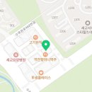 아침산저녁바다오산세교점 이미지