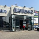 청주대형약국 이미지