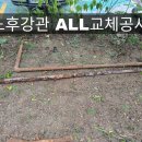 세대교체미용실