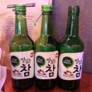 개꿀포차 이미지