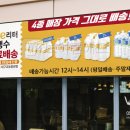 이마트24대구교동중앙점 이미지