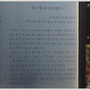 완도 향교 이미지