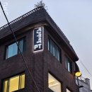 운동록 | 이수역헬스장 운동록 가격 위치 후기