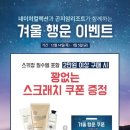 네이처컬렉션