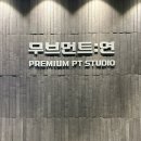 무브먼트:연 이미지