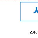 평택시 시세 감면 조례 전부개정조례안 이미지