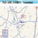 서희에너지 이미지